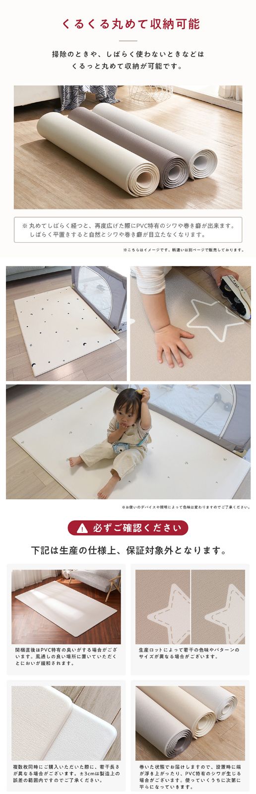 PVCリビング リバーシブル