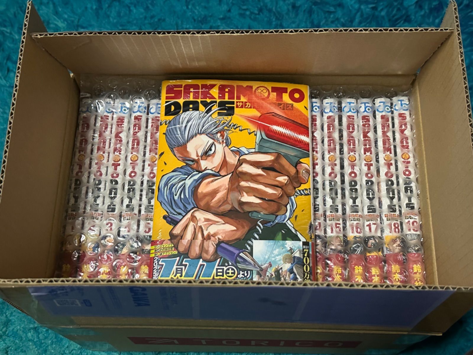 SAKAMOTO DAYS 18、19、20巻セット サカモトデイズ