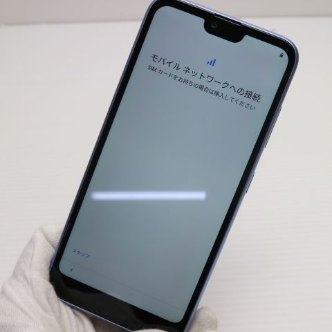 Android One S6 ラベンダー　美品 美品 Y!mobile Android One S6 ラベンダーブルー スマホ 本体 白