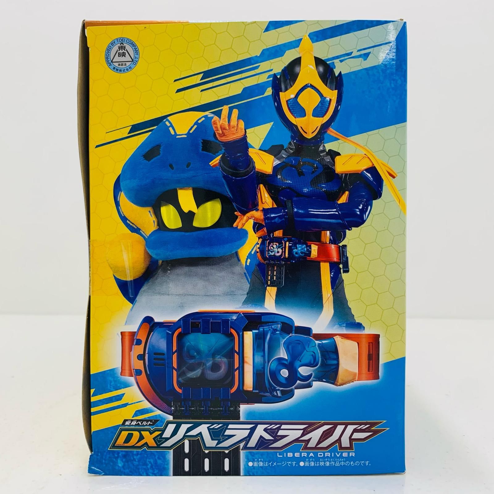 中古 おもちゃ・玩具 仮面ライダーリバイス DXリベラドライバー