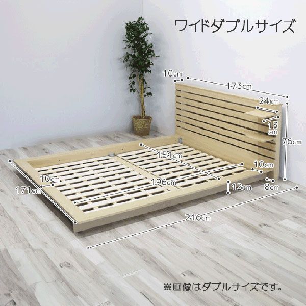 低床ベッド 北欧
