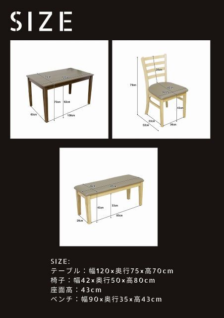 EREN エレン ダイニング4点セット MARWIL-DEMENAGEMENTS_CH