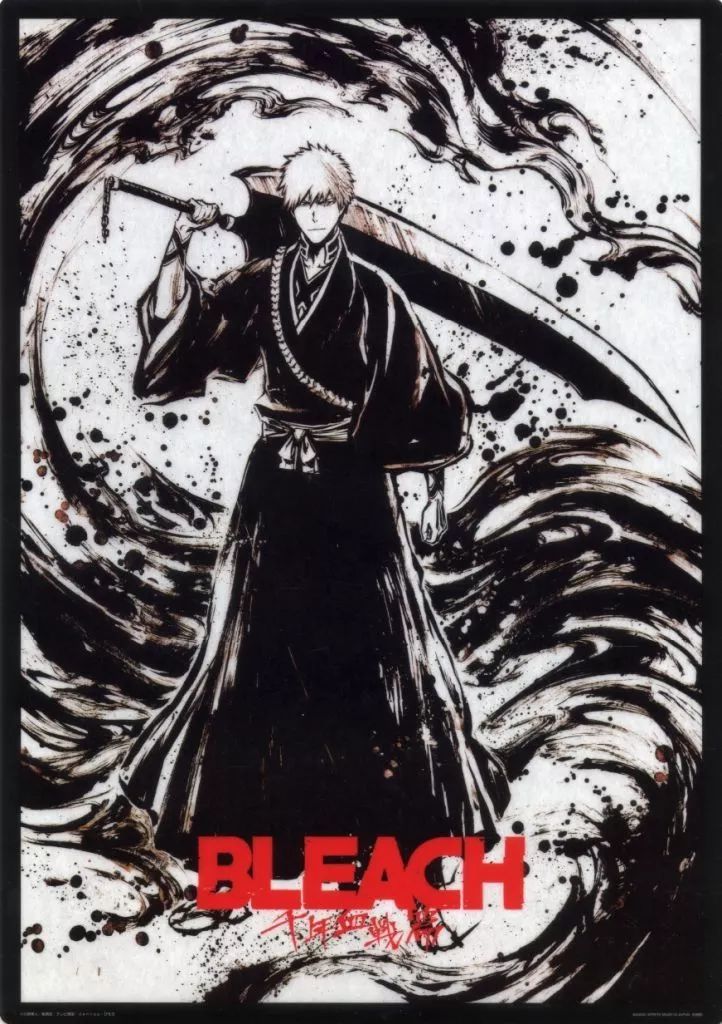 ブリーチ　クリアポスター　A3 新品未使用 中古】クリアポスター A3クリアポスター 黒崎一護 「一番くじ
