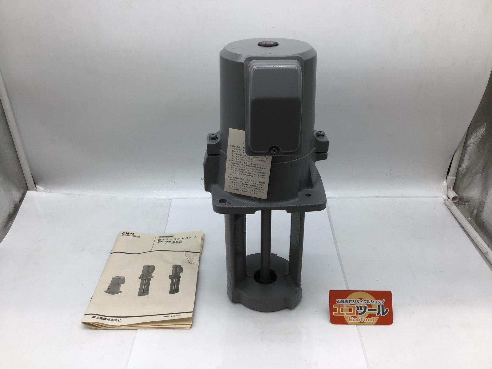 ♥に近い FUJI|富士 オイルポンプ VKP073A 浸水式 180W ITEOSQLQFH5C エコツール知立店 M02