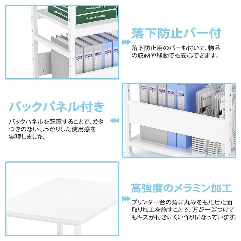 中棚調整 総耐荷重60kg