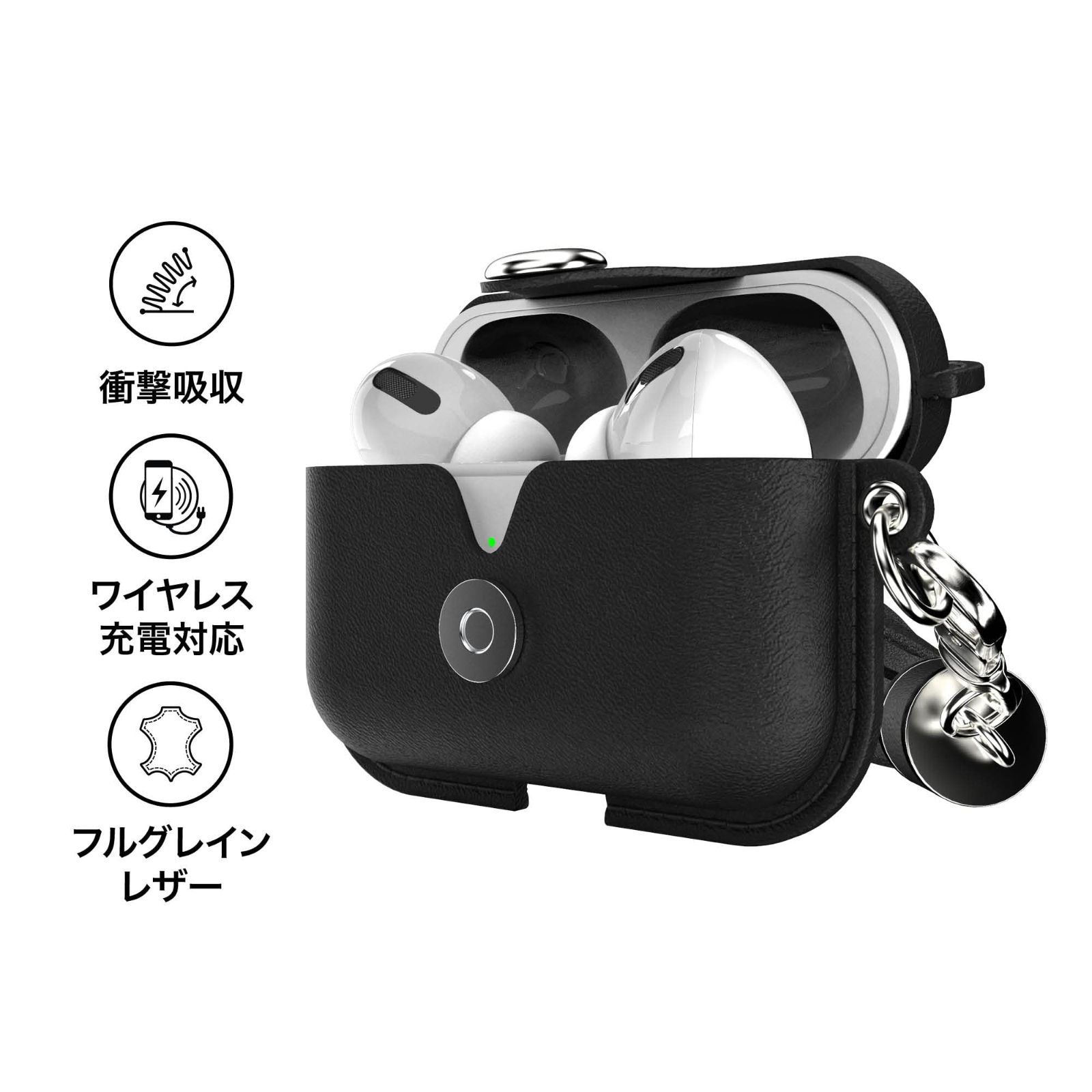 AirPods Pro 第一世代【純正品】おまけ【黒ケース付き】 AirPods Pro 第2世代 第1世代 カバー ケース ブラック ベージュ
