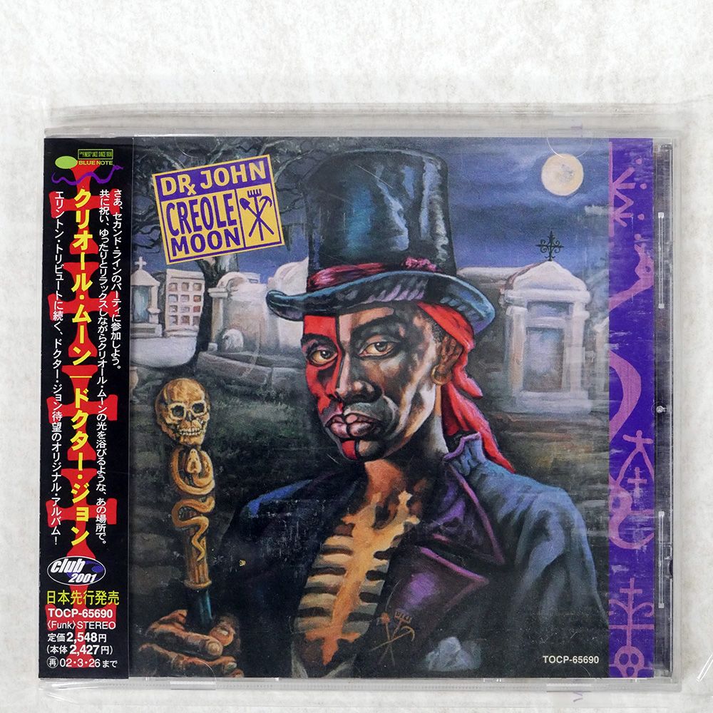 デイヴ平尾　横浜ルネッサンス LPレコード 直筆サイン入り デイブ平尾 / 横浜ルネッサンス - DISK-MARKET