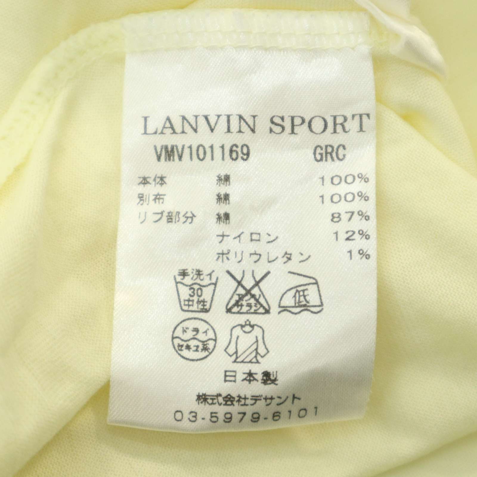 LANVIN SPORT ランバン スポーツ ゴルフ 春夏☆ ロゴ刺繍 長袖