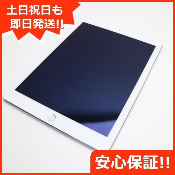 超美品 au iPad Air 2 Cellular 16GB シルバー 即日発送 タブレット 