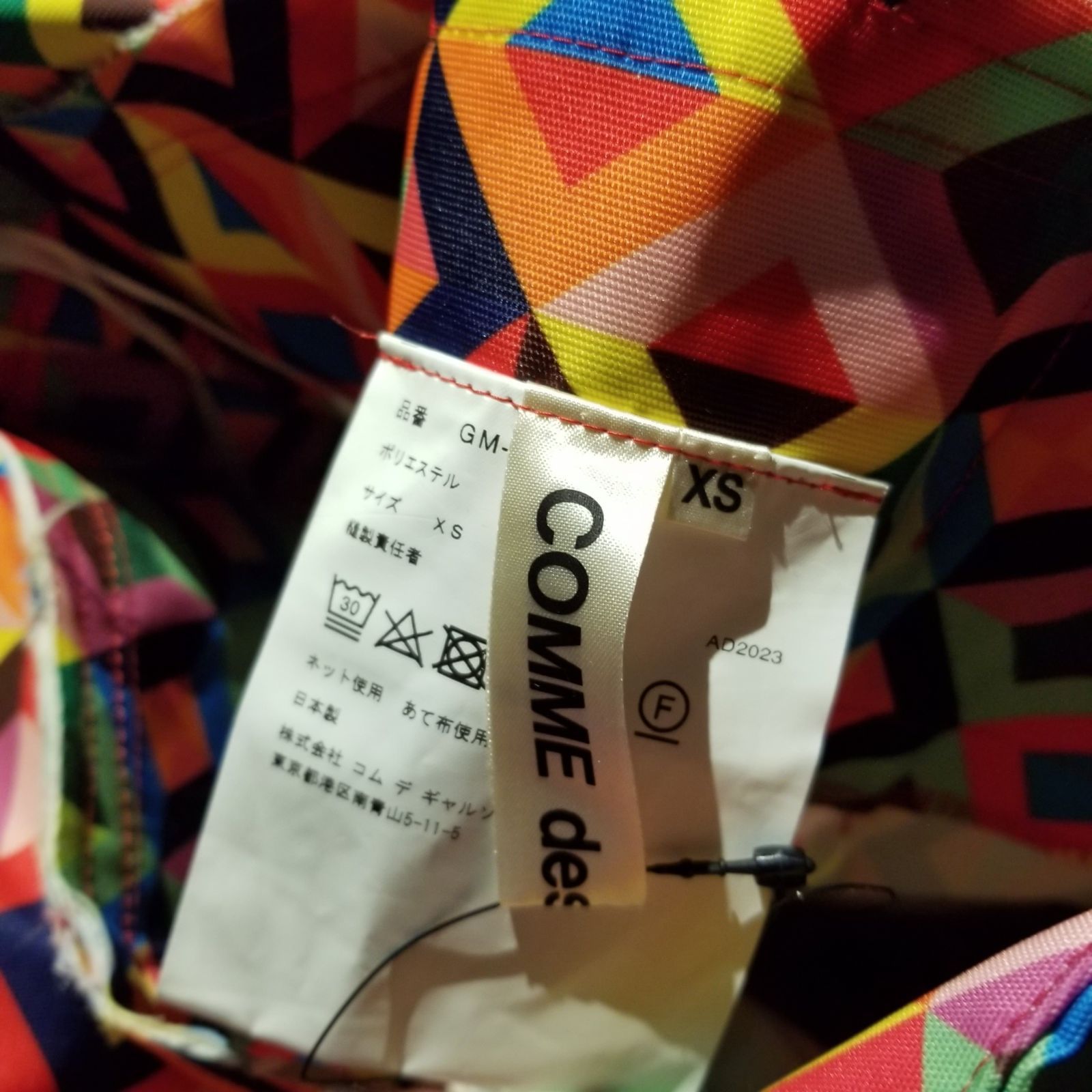 COMME des GARCONS 24ss 幾何学模様 立体デザインスカート