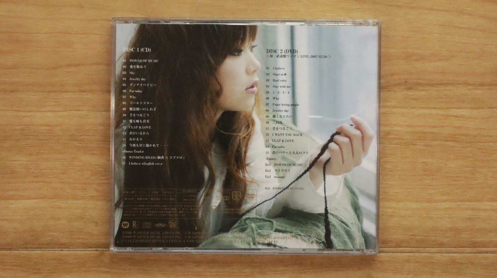 絢香 CD27枚、ポスター1枚セット 国内盤CD☆絢香/AYAKA□ Sing to the Sky ～初武道館ワンマン