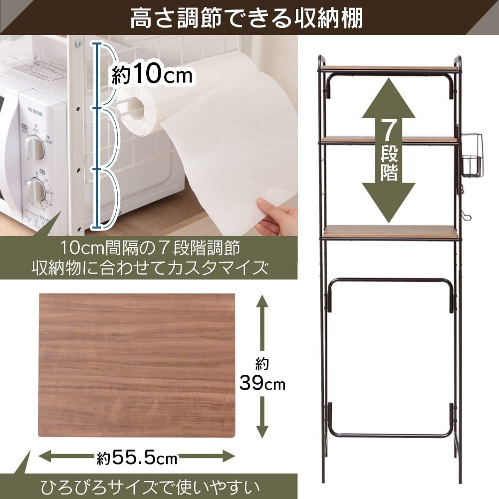アイリスオーヤマ キッチンラック レンジ台 スタイル冷蔵庫ラック ホワイト/ライトナチュラル SRR-580 IRIS OHYAMA レンジ台 キッチンラック 冷蔵庫ラック 収納 公式キッチンラック アイリス