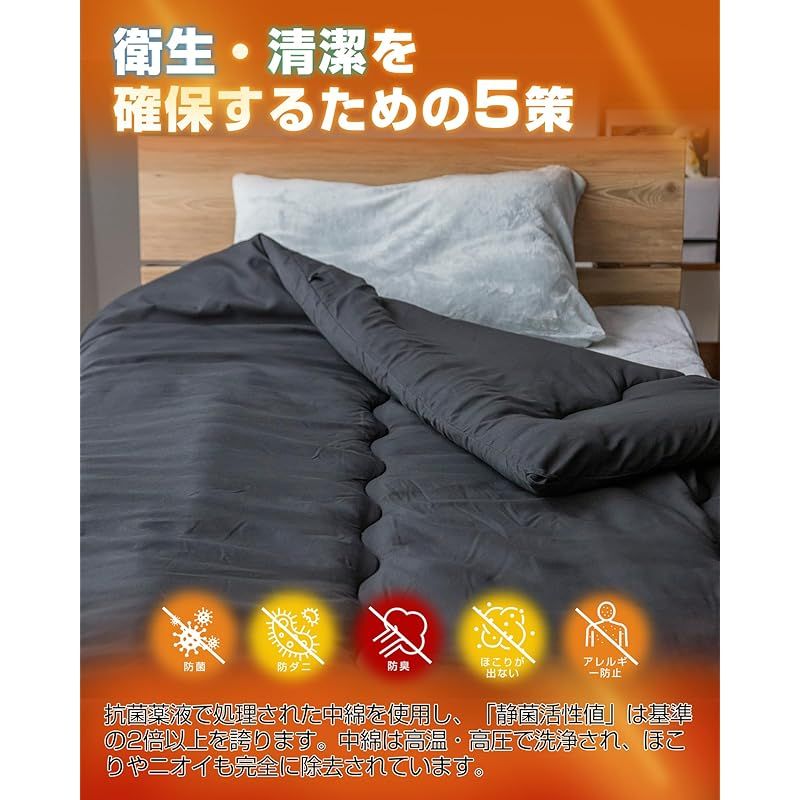 タンスのゲン 毛布 掛け布団 シングル 中綿1.5KG 冬用 布団 グレー