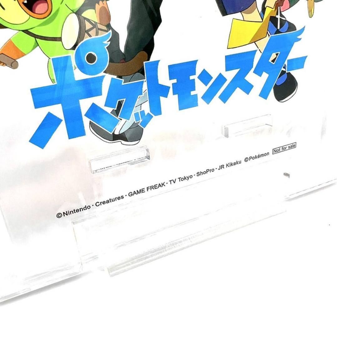 完全生産限定盤特典 ポケモンTVアニメ主題歌 BEST 2019-2022