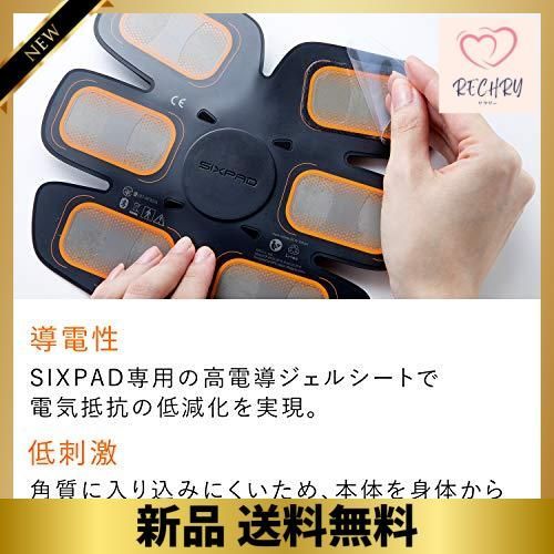 MTG SIXPAD シックスパッド アブズフィット(Abs Fit)用 専用高電動