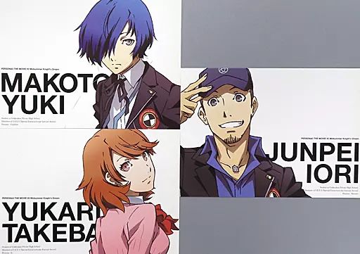 中古】ポストカード Set-A ポストカードセット(3枚入り) 「ペルソナ3