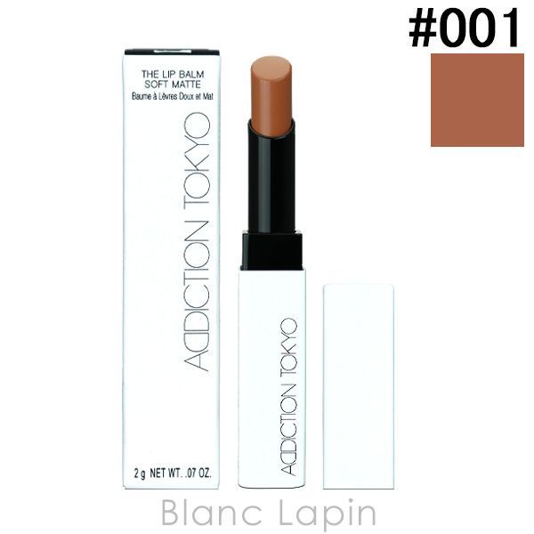 アディクション ADDICTION ザリップバームソフトマット #001 Slow Morning 2g [582147]〔メール便発送〕