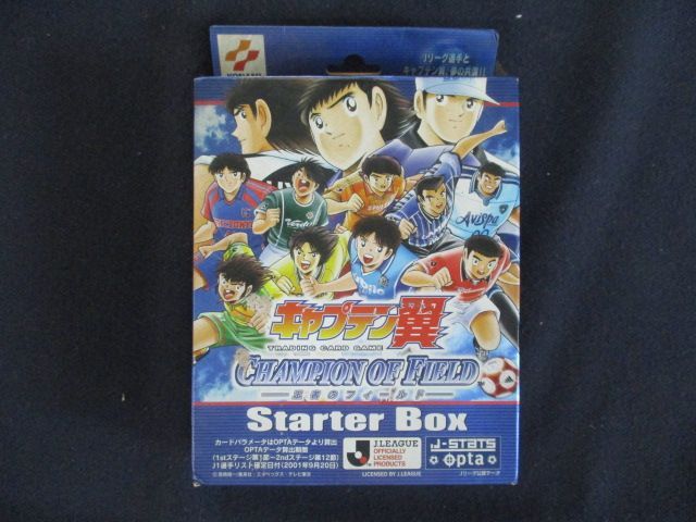 未開封トレカ】キャプテン翼 トレーディングカードゲーム