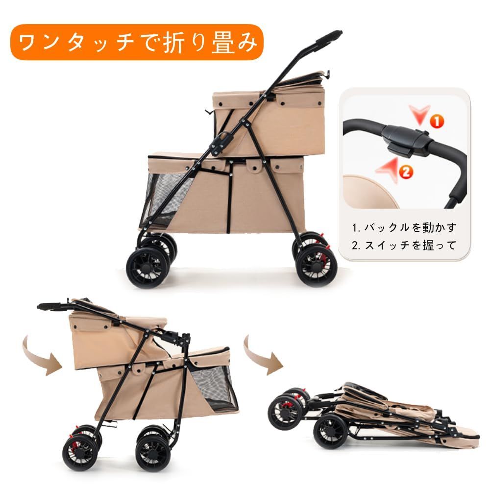 収納便利 介護用 通院 散歩 軽量 お出かけ 多頭飼い対応 下段15KG 犬用