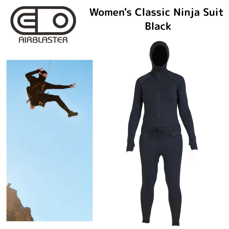AIRBLASTER エアブラスター Wms Classic Ninja Suit Black ウィメンズクラシックニンジャスーツ 女性用 ファーストレイヤー つなぎ ワンピース