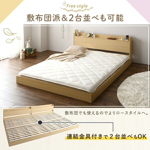 コンセント付き