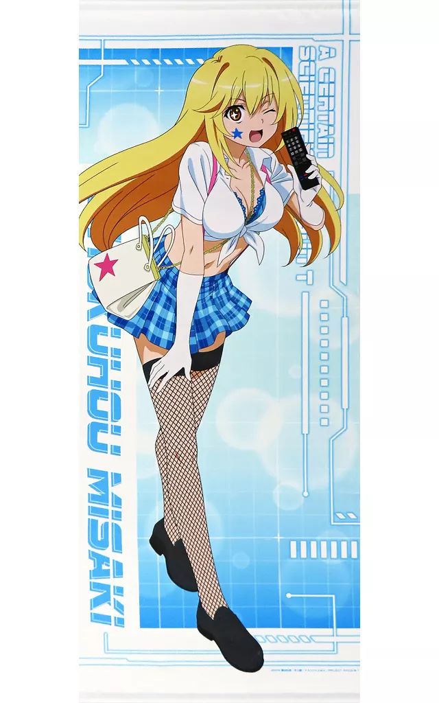 とある科学の超電磁砲T」ドン・キホーテコラボ B2&等身大タペストリー