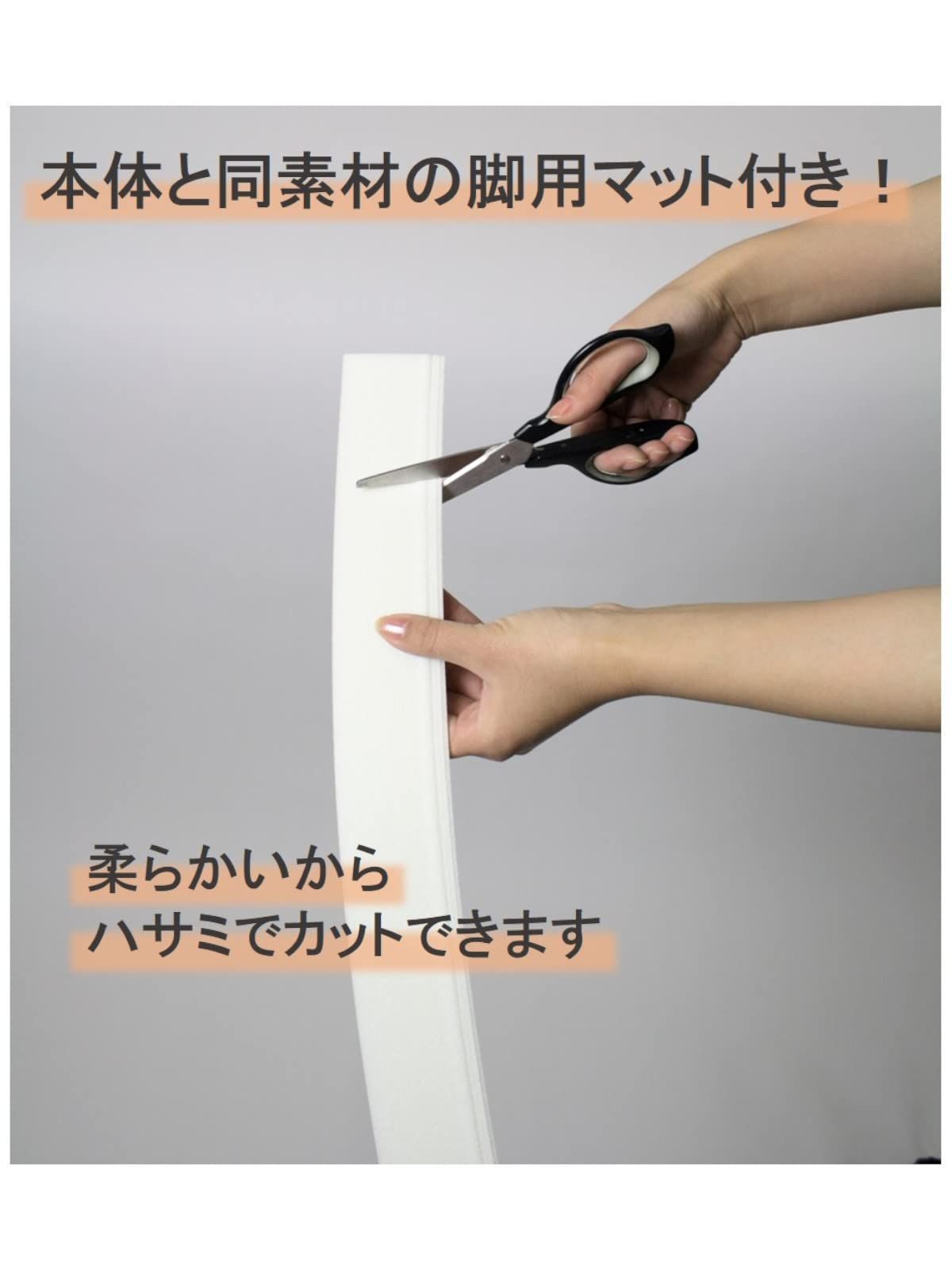 アイボリー 洗濯機の下に敷くだけ