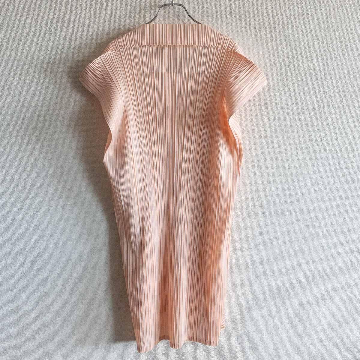 ISSEY MIYAKE