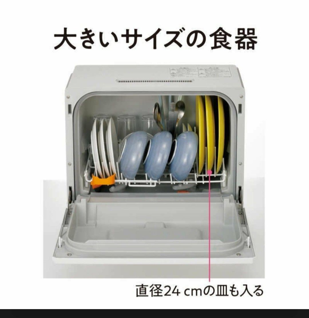 Panasonic 食器洗い乾燥機「プチ食洗」（３人用） NP-TCR4-W - メルカリ