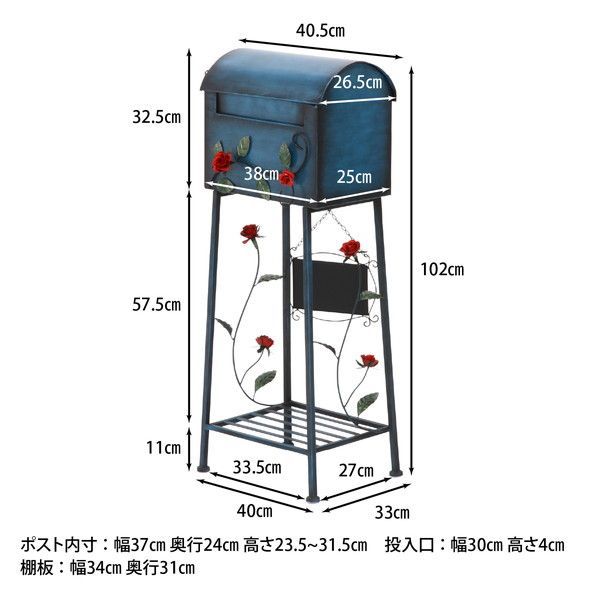 メールボックス ローズ横型 ブルー 【公式通販】