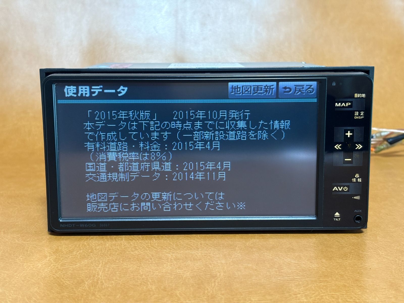 ☆NHDT-W60G☆ トヨタ純正 HDDナビ ワンセグ Bluetooth 地図 ☆NHDT-W60G☆ トヨタ純正 HDDナビ ワンセグ Bluetooth 地図