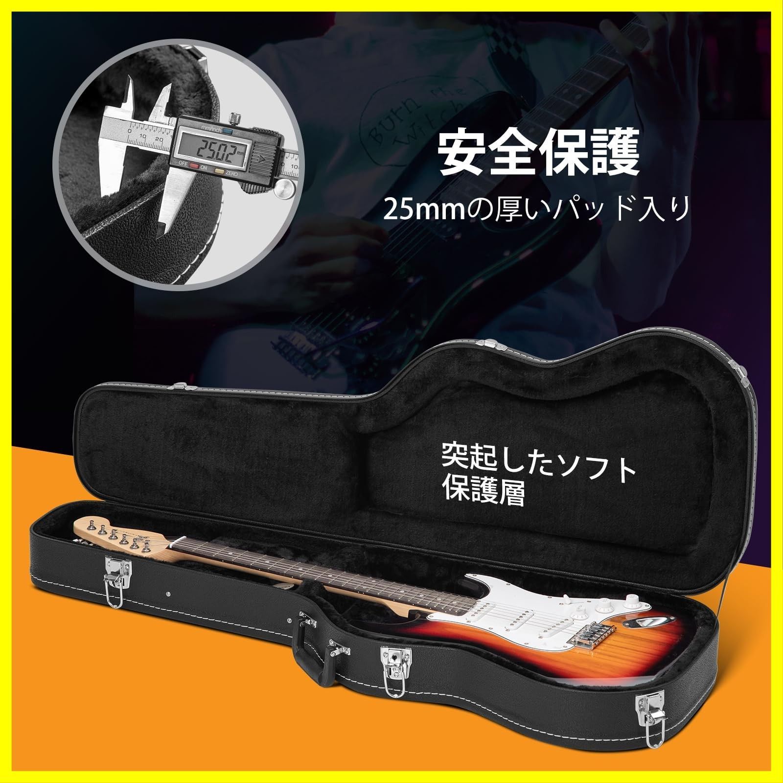 ブラック
