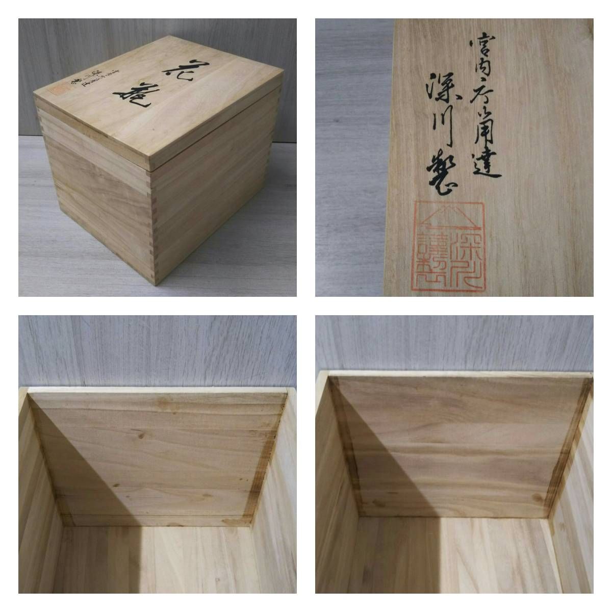 深川製磁 花瓶 有田焼 瑠璃葡萄 金彩 高さ27.5 口径10.5 最大幅21 底幅