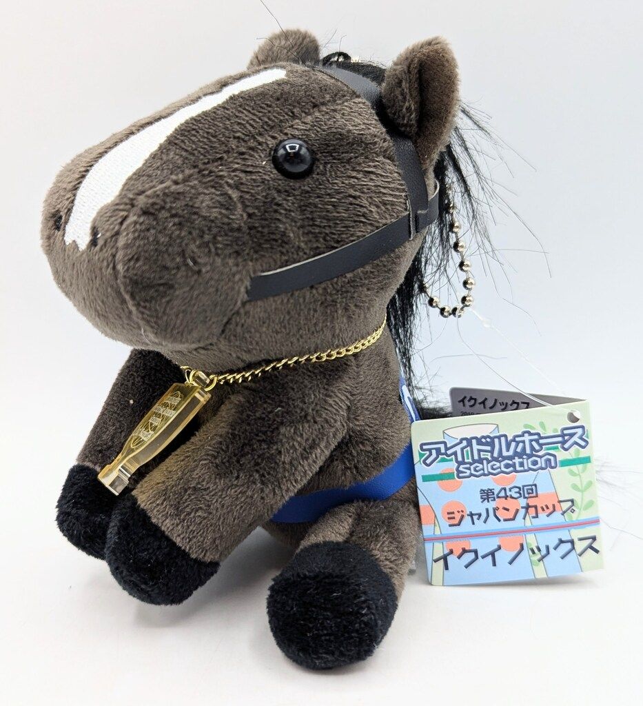 アイドルホース　JRA70周年　イクイノックス　特別ゼッケン 　競馬グッズセット ターフィーショップグッズ開発部 on X: 