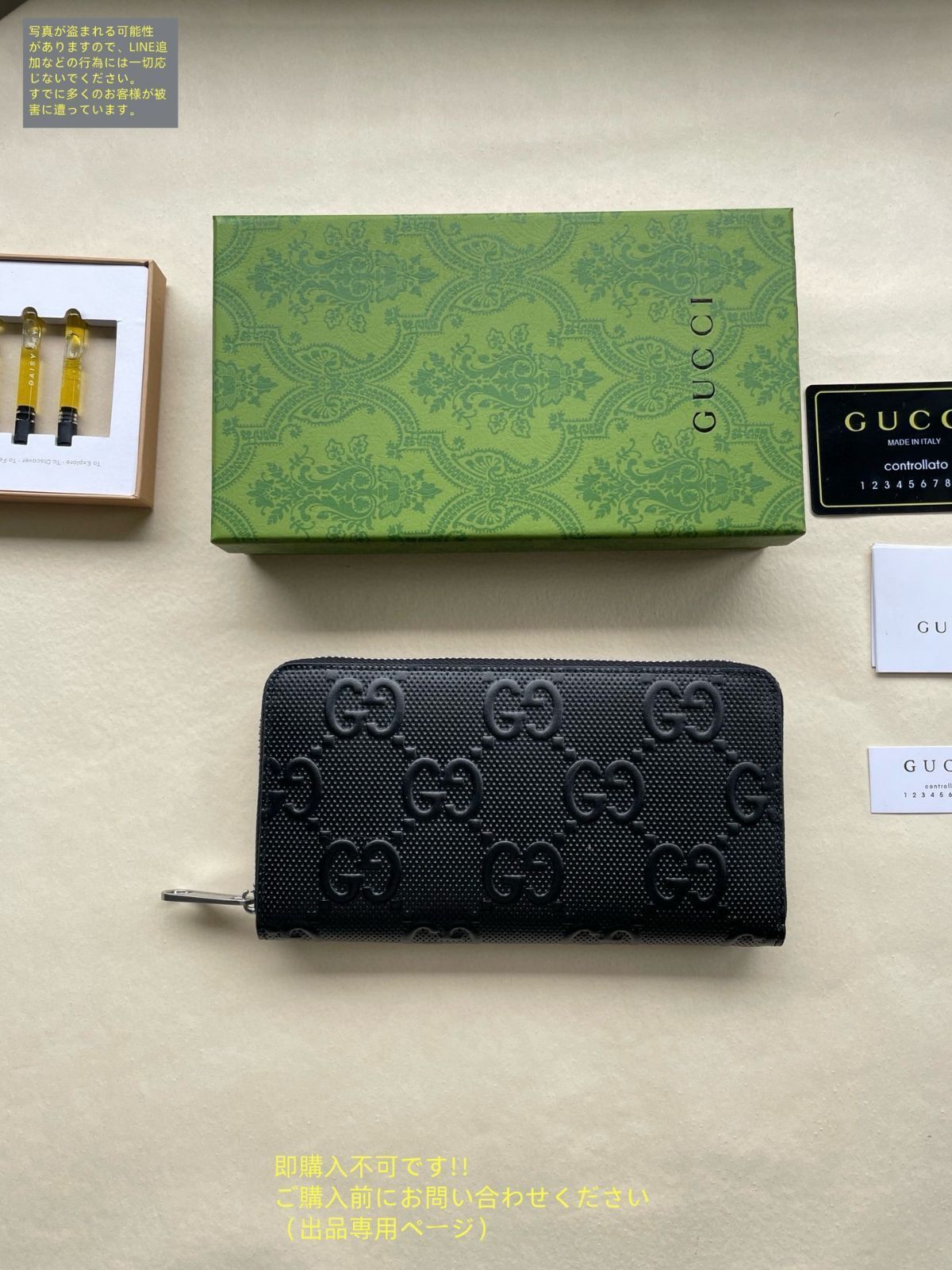 セール実施中‼️@即購入OKプロフ確認 専用　GUCCI グッチ 長財布 楽天市場】GUCCI グッチ 小銭入れ付きラウンドファスナー長財布