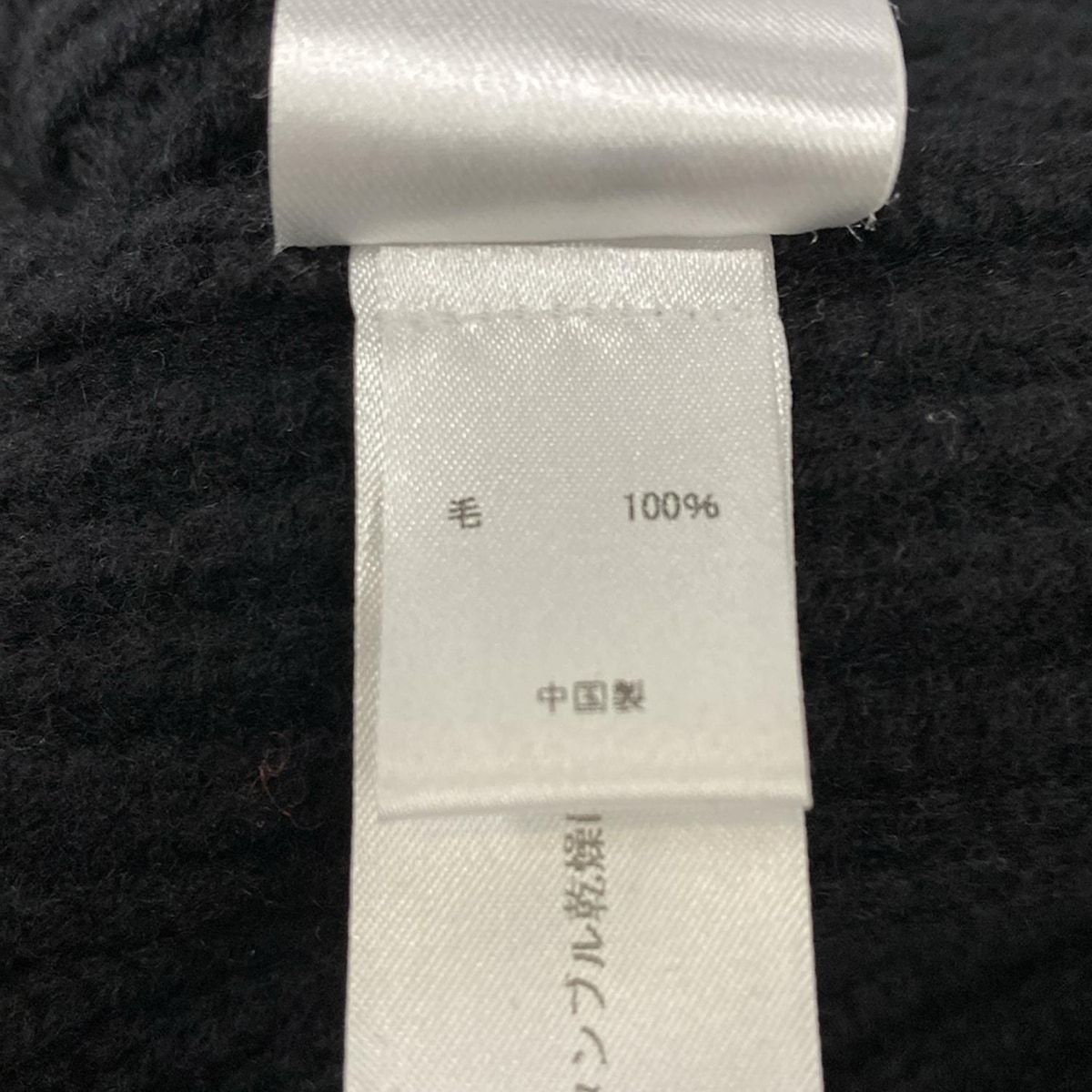  Chloe クロエ 七分袖セーター サイズS レディース - 黒 Vネック 五分袖 七分袖 ニット セーター