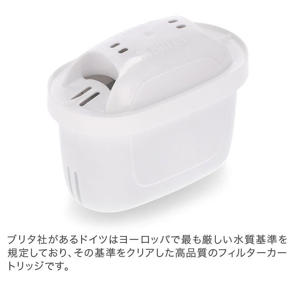 新品】 ブリタ Brita マクストラプロ カートリッジ 6個セット 1025356 