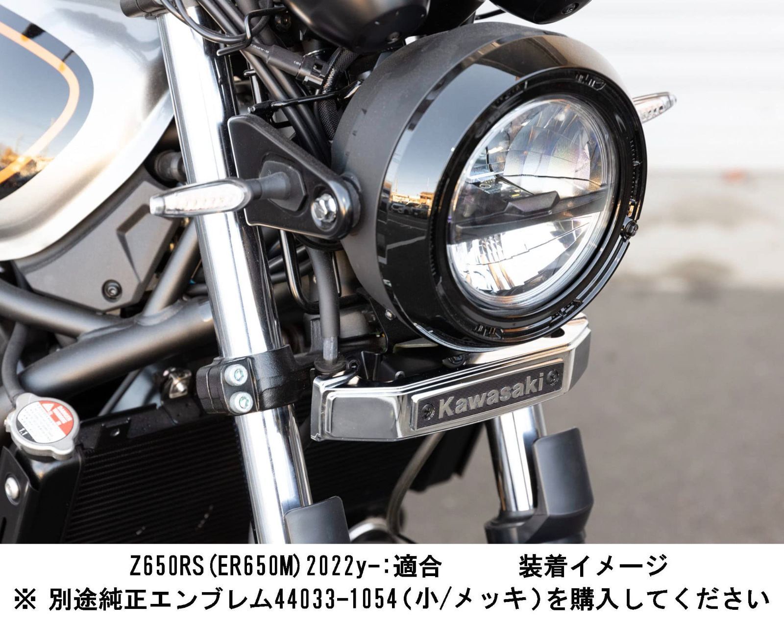 専用です 特売】キジマ(Kijima) バイク エンブレムステー カワサキ