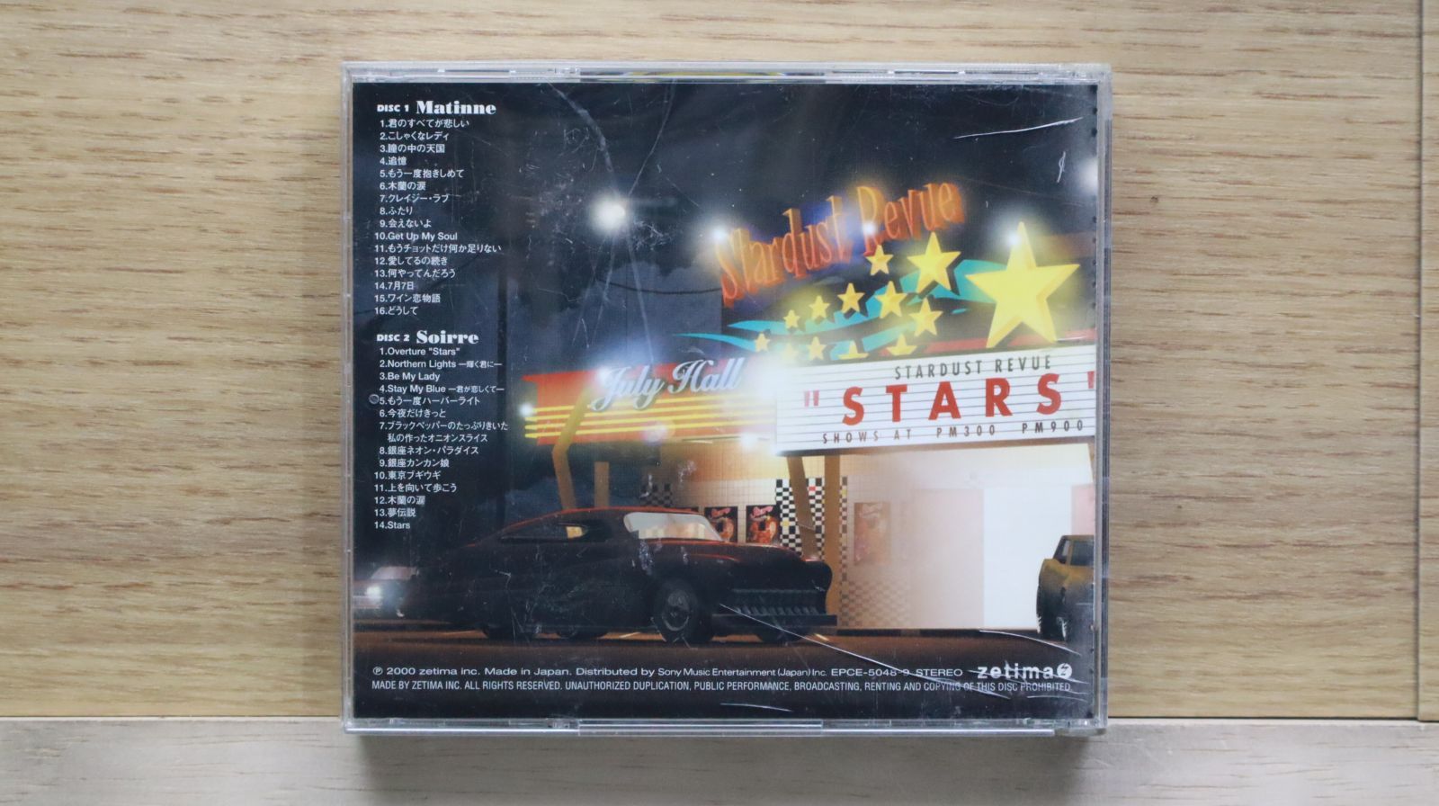 スターダストレビュー DVD Stars Amazon.co.jp: STARS - スターダスト・レビュー: ミュージック