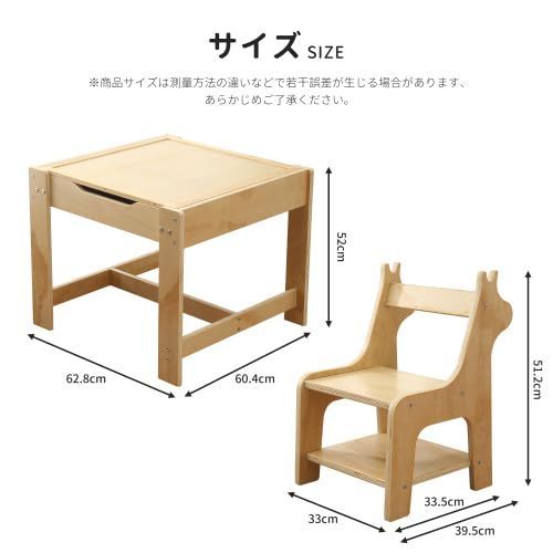 絵かき 勉強 ブロック遊び 知育 プレイ 収納付き チェアー テーブル プレゼント テーブル キッズ 椅子セット ブロックテーブル チェアセット子供 子ども用テーブル椅子セット BTM ATMAENTERPRISE_COM