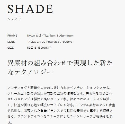  シェイド ガンメタル マットブラック F 2245 トゥルービュースポーツ 釣りテント その他 ウェア