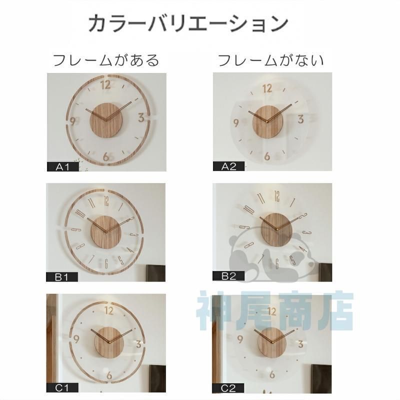 掛け時計
