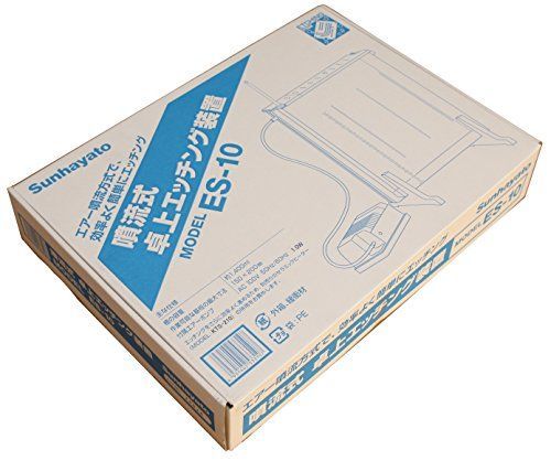 【SALE品質保証】SUNHAYATO サンハヤト　エッチングセット ES-10SET の使用品 プリント基板
