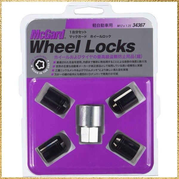 彡送料無料でお届け 彡 McGard マックガード 軽自動車用プレミアムロック ブラック M12X1.25 19HEX ショートタイプ MCG-34367
