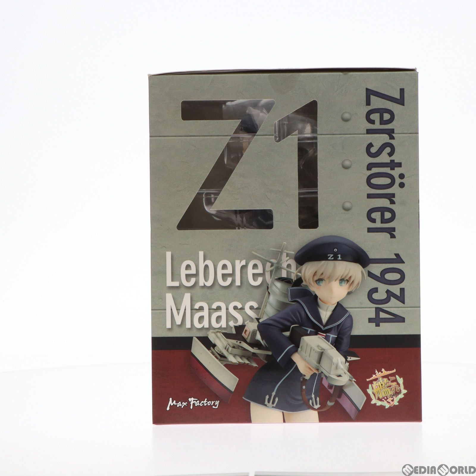 Z1(レーベレヒト・マース) 艦隊これくしょん -艦これ- 1/8 完成