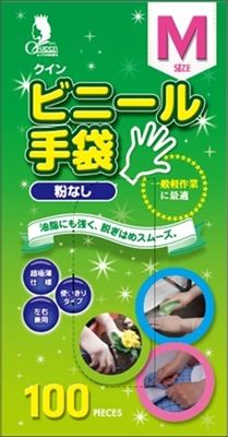 まとめ買い-20点セット クインビニール手袋１００枚入 Ｍ Ｎ 宇都宮製作 掃除用品