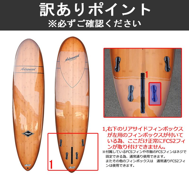 西濃運輸営業所止め サーフボード ミニロング サーフィン