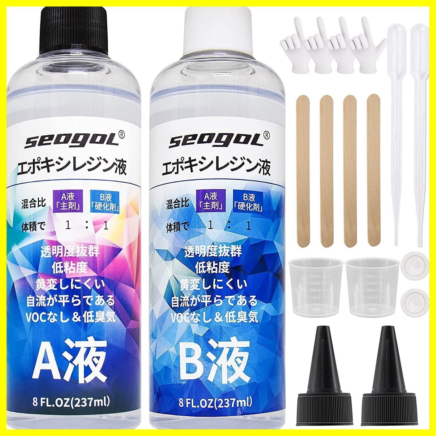 [新品・未使用]工作 ハンドメイド レジンアート、レジンアクセサリー ピアス 手芸用品 DIY セット キーホルダー エポキシレジン ハードタイプ 大容量530g/16oz ネックレス 二液性レジン液 - エ