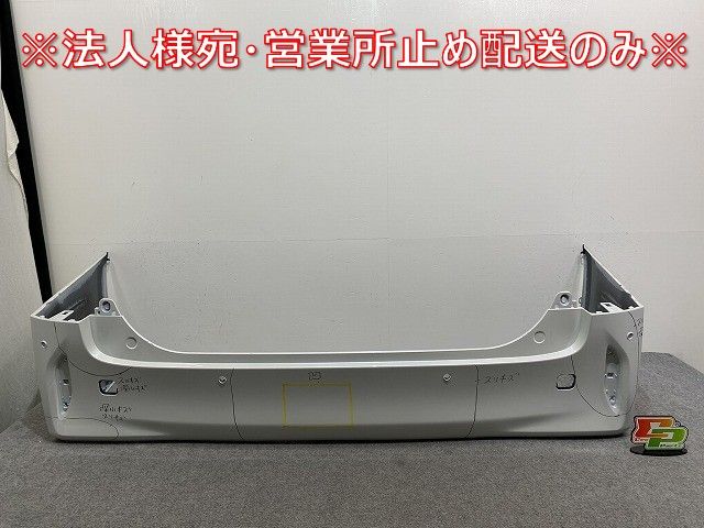 アルファード 40系|AGH40W|AGH45W ハイブリッド|AAHH40W|AAHH45W リア バンパー 52159-V2010|20 プラチナホワイトパールマイカ 141695