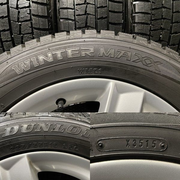 タイヤ走行短め【DUNLOP WM01 225/55R16】スタッドレス【audi A4 8K 